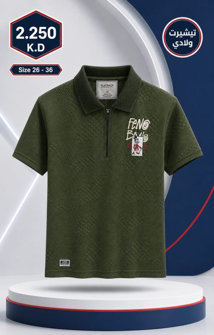 Boy's T-Shirt