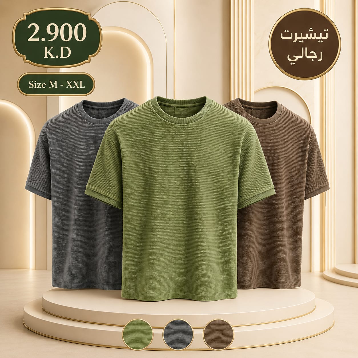 WhatsApp Image 2026-08-12 at 10.52.39 Men's T-Shirt - Image 1