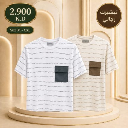 Men's  T-Shirt
