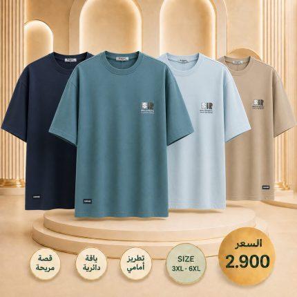Men's  T-Shirt