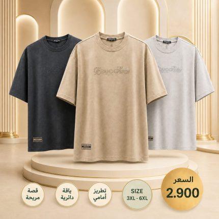 Men's  T-Shirt