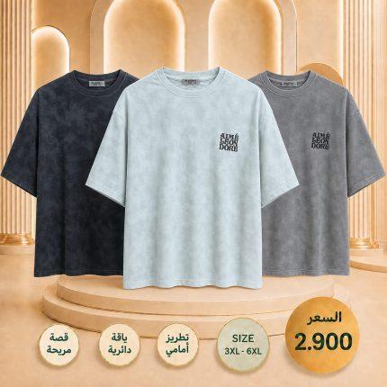 Men's  T-Shirt