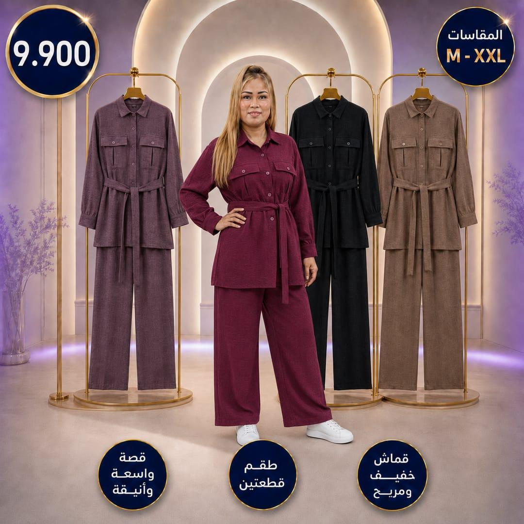 WhatsApp Image 2026-08-16 at 19.11.34 (2) LADIES SUMMER2PCS SET - Image 1