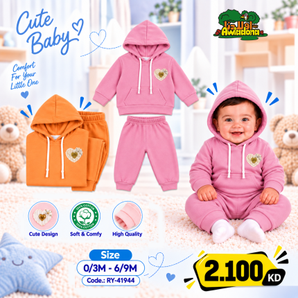 Girl's 2 pc Set