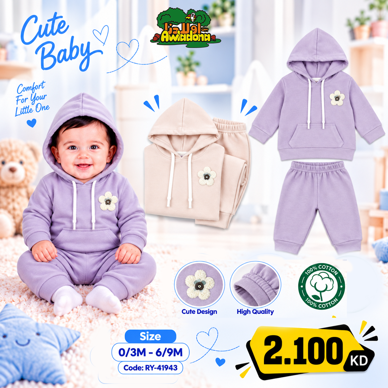 2 Girl's 2 pc Set - Image 1