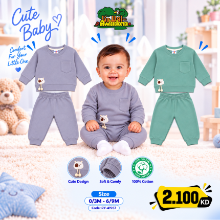 Boy's 2 pc Set
